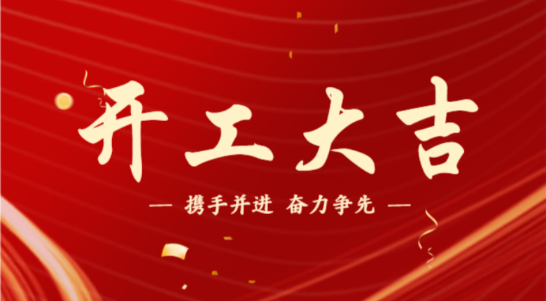 帝盛
