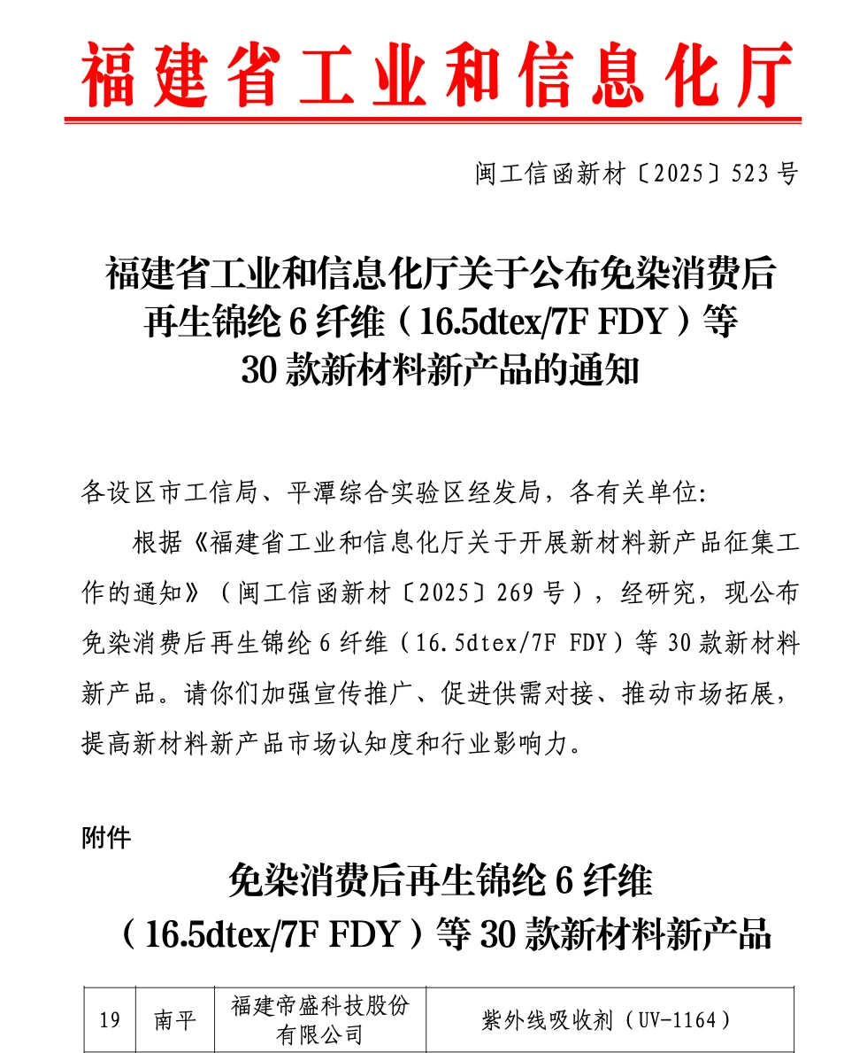 WPS图片(1)(2).png