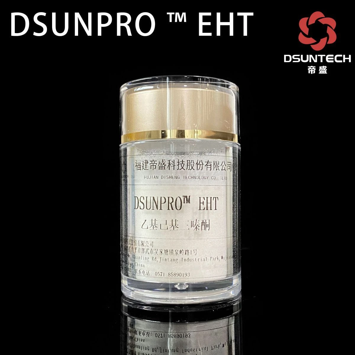DSUNPRO ™ EHT(5).jpg
