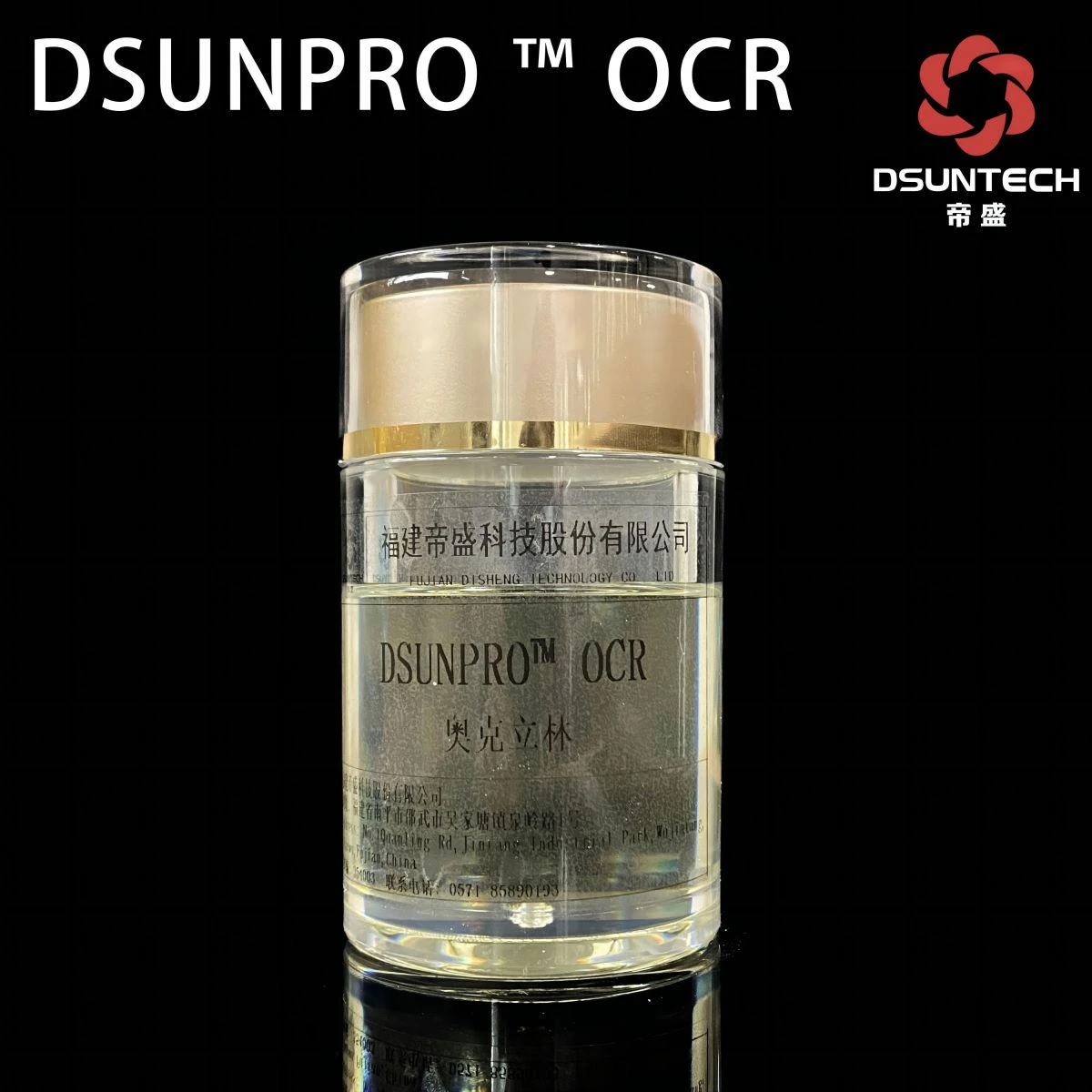 DSUNPRO ™ OCR(4).jpg