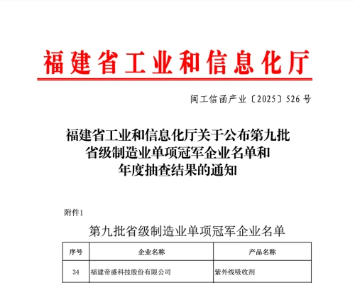 WPS图片(1)(7).png