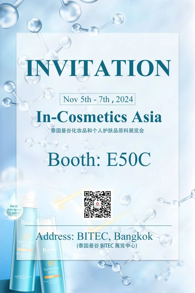 泰国展会海报(1).jpg